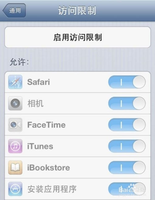 ios6無法連接itunes store的解決方法