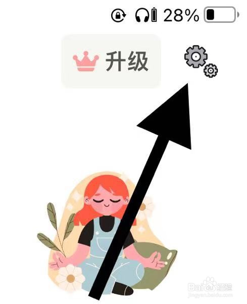 青子记账怎么查看个人资产账户模块?