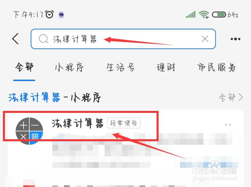 用人公司以末位淘汰开除员工应怎样赔付