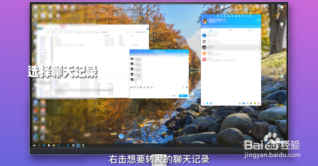 qq怎么群发消息