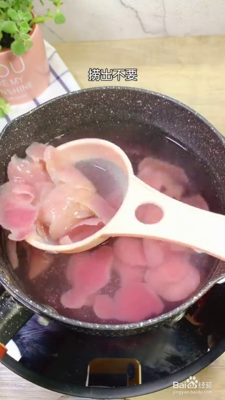 如何制作粉嫩Q弹的蜜桃果冻？