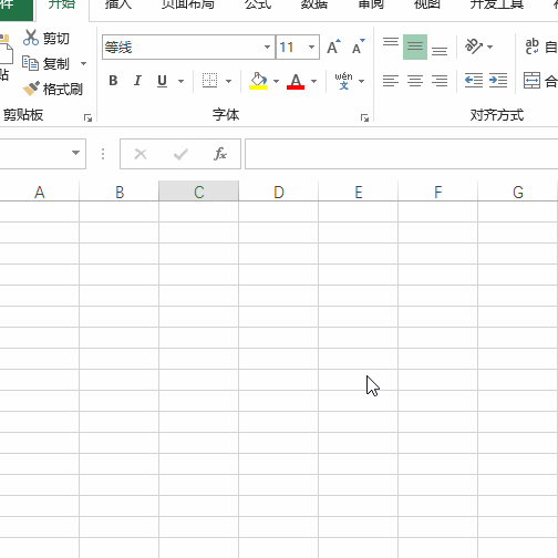 <b>Excel如何自制电子公章</b>