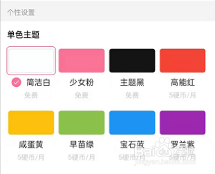 哔哩哔哩单列布局如何设置