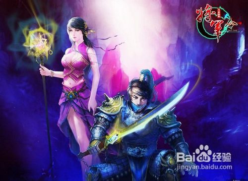 将军令新手如何操作游戏人物攻略