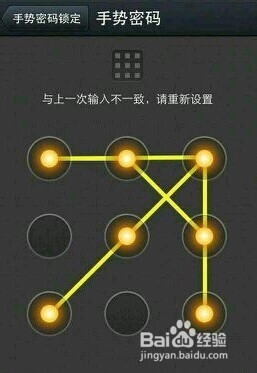 手机中的隐私都有哪些保护方法