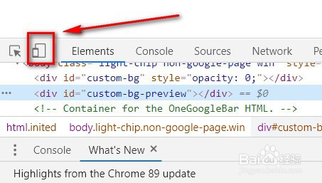将电脑端网页的查看方式改成手机端查看