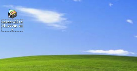 Uninstall Tool软件使用经验