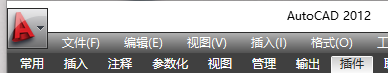 CAD中如何修改字体大小