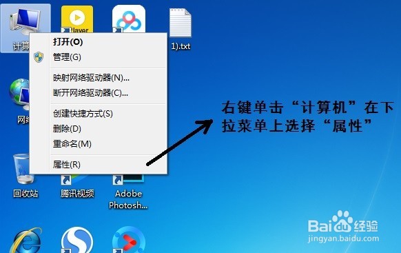 windows7系统优化