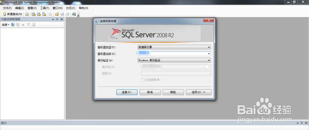 sql server 08怎么样使用脚本保存架构和数据