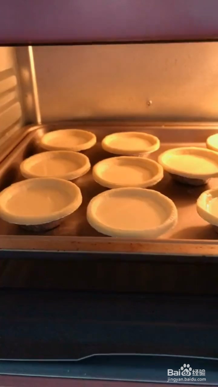 如何制作蛋挞