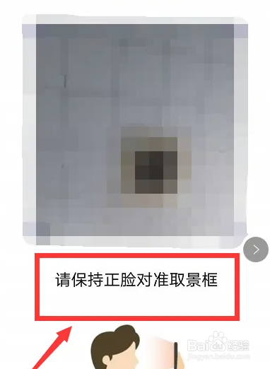 河南社保微信公众号怎样认证