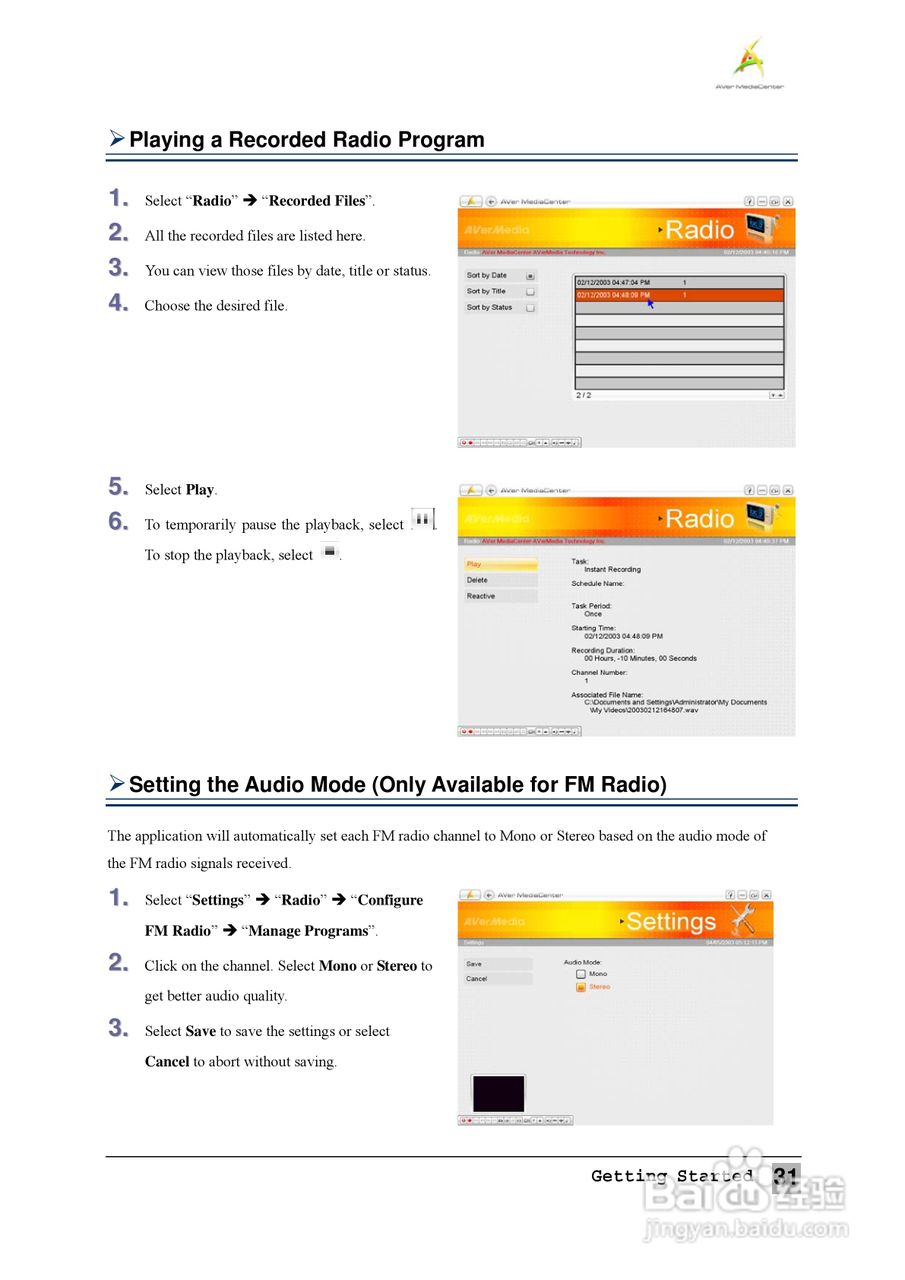 圆刚1080全能高清录制电视卡H727说明书:[4]