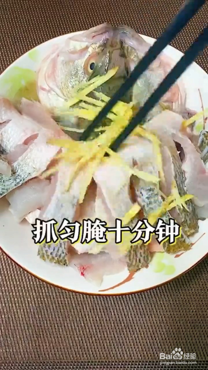 如何制作非常好吃的清蒸鲈鱼