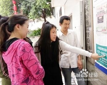 如何应对群众投诉