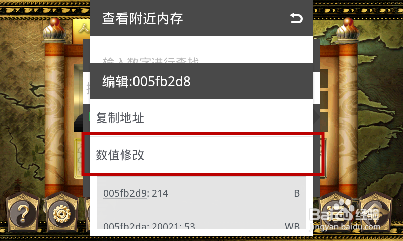 三国KILL v.3.4.1系列攻略：[1]基础攻略