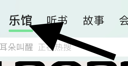 QQ音乐里国风类的歌单在哪？