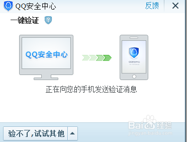 qq黄钻怎么用q币开通
