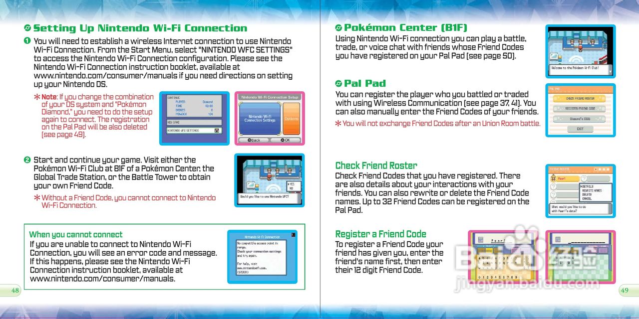 任天堂PokmonDia型游戏机说明书:[3]