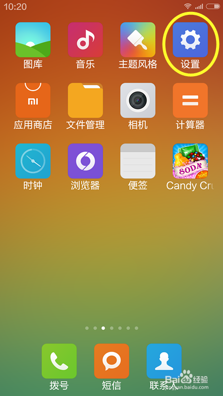 玩游戏没命了还想玩怎么办