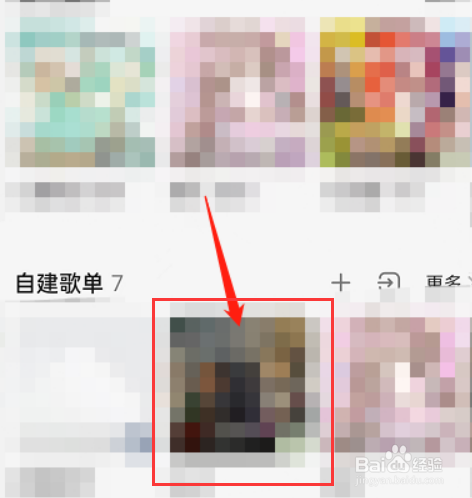 QQ音乐歌单怎么按播放量排序歌曲呢？