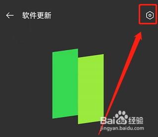 oppo手机如何设置夜间自动更新