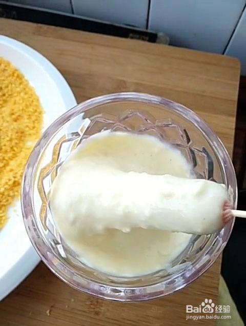 芝士小肠的做法