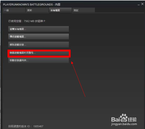 绝地求生大逃杀突然无法语音解决方法