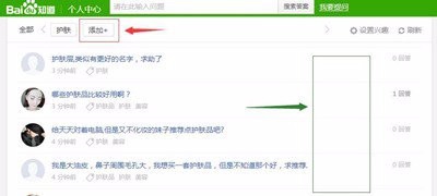 干货：我是怎样做微商吸引精准客户的