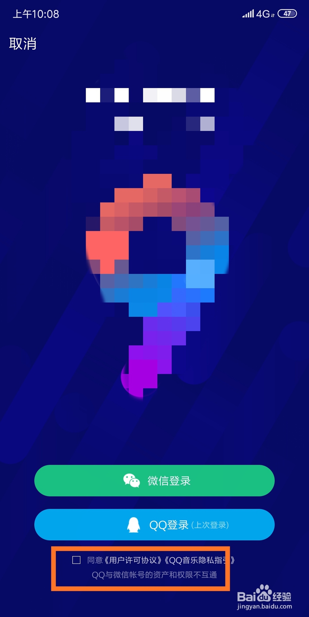 QQ音乐听歌识曲在哪里