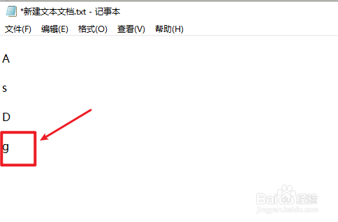 笔记本电脑大小写字母怎么切换