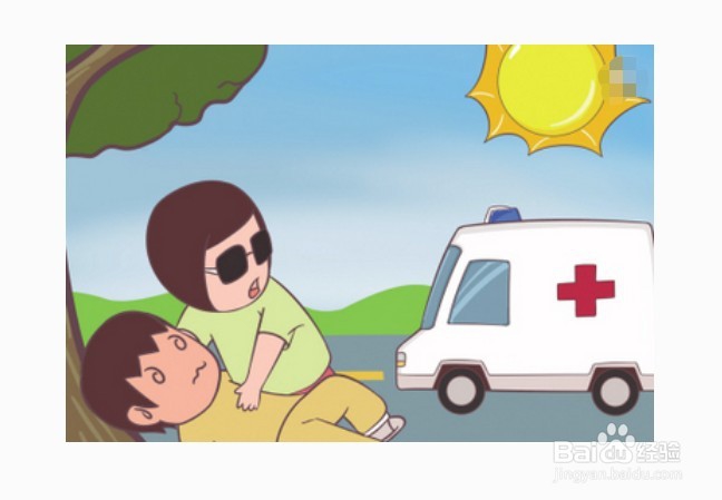 有人中暑怎么办
