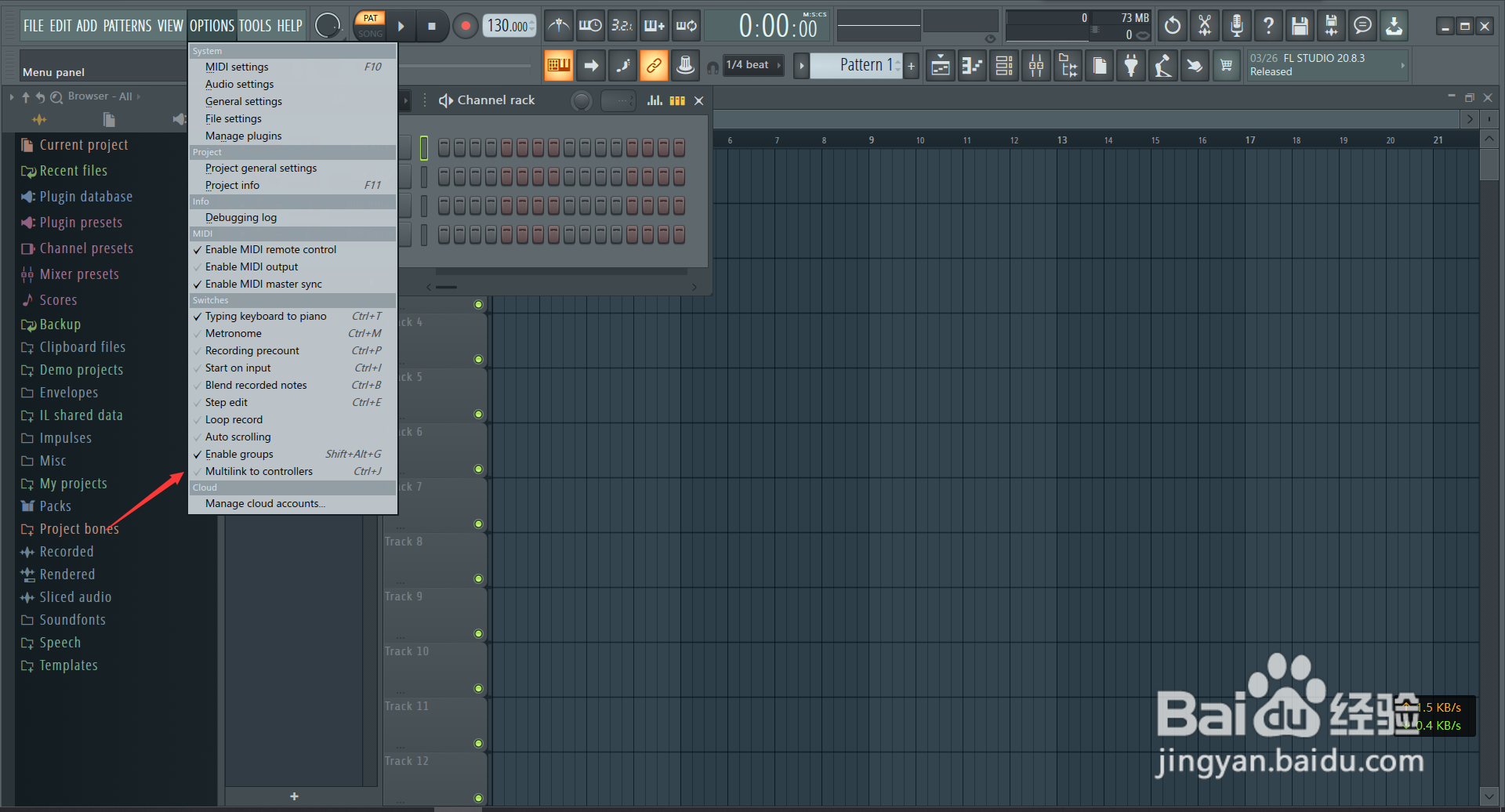 FL Studio如何连接多控制器？