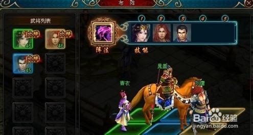 决战梁山新手速成攻略