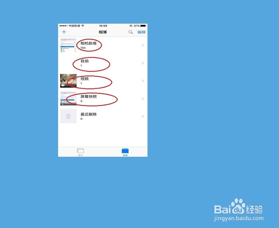 iPhone升级iOS 9后的实用小技巧