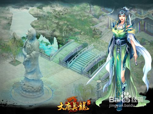 大唐真龙2职业特点与快速升级攻略