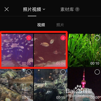剪映怎么无缝连接两个视频