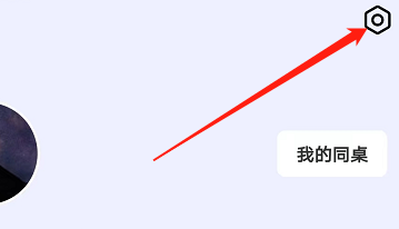 安卓版每日英语听力如何设置最大历史记录数量