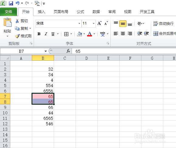 excel中部分单元格颜色无法删除该怎么办