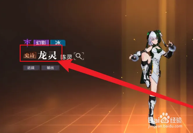 时空猎人3朱雀宝库攻略