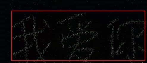 魔幻粒子怎么玩出花样