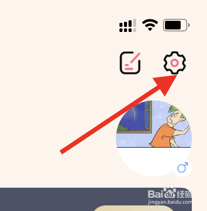 初见桃花APP如何查看用户服务使用协议