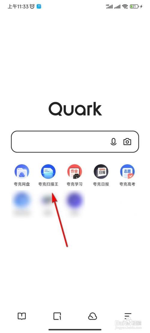 夸克怎么提取表格