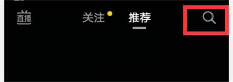 抖音怎么查最强节奏舞蹈教程？