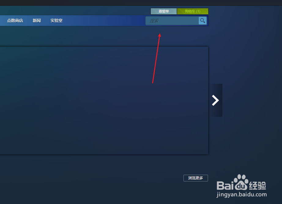生化变种2如何购买
