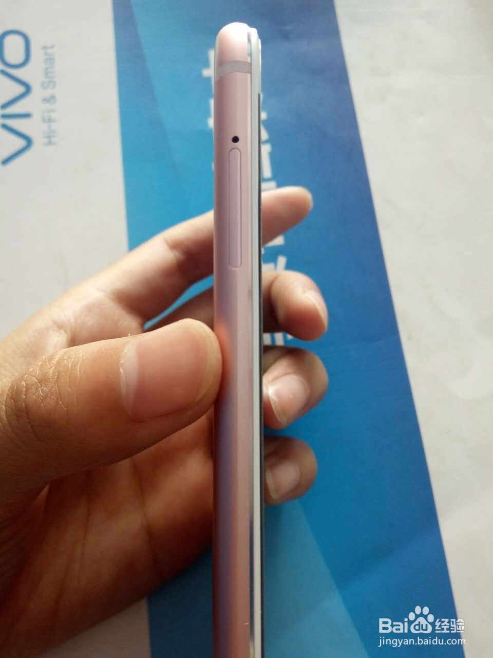 VIVO X9s开箱