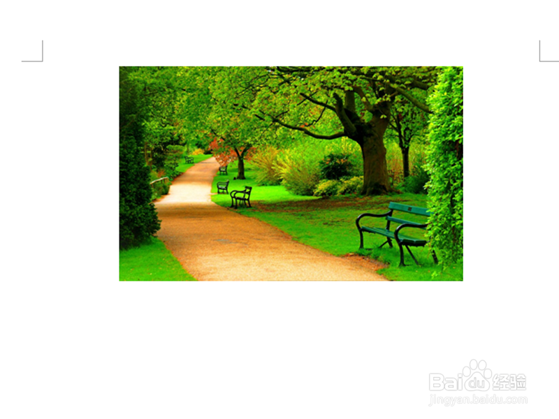 如何利用word制作立体心形图