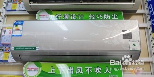 空调安装的几点注意事项