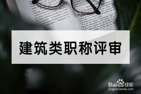 2022年山西省太原市中级工程师职称什么时候截止报名，怎么报名？