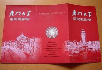 大学新生必带物品攻略